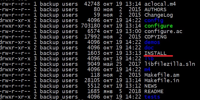 Библиотека исходных кодов. Linux не создает папку mkdir -p. Grep.