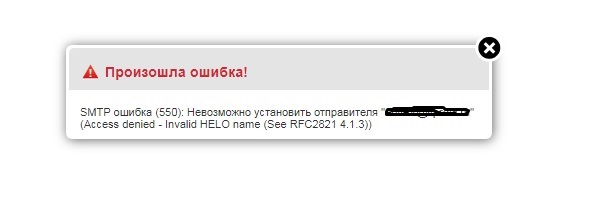 Errors password invalid. Access denied Roblox. Access denied. Reason: Invalid password перевод. Access denied reason Invalid password. Ip9 (Invalid).